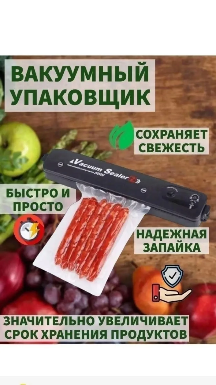 Рубашка Описание — фото 5