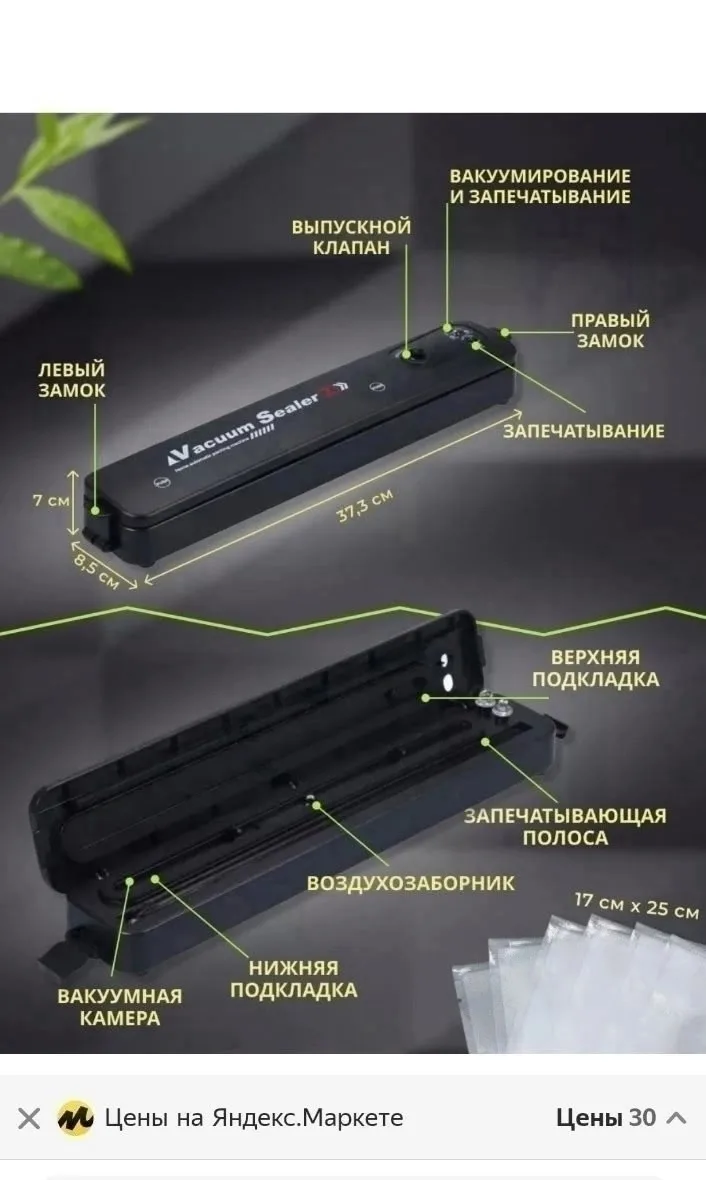 Рубашка Описание — фото 7