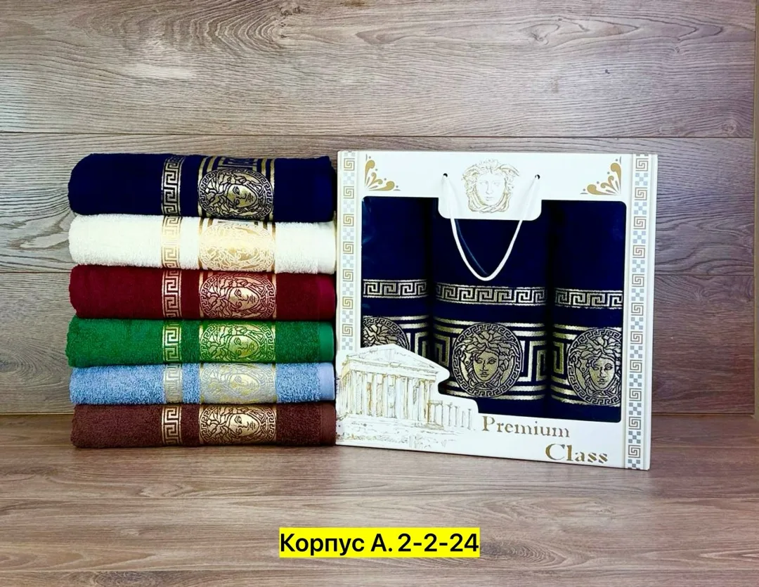 Набор из трёх полотенец: одно для бани (70×) и два для лица (50×) — фото 4