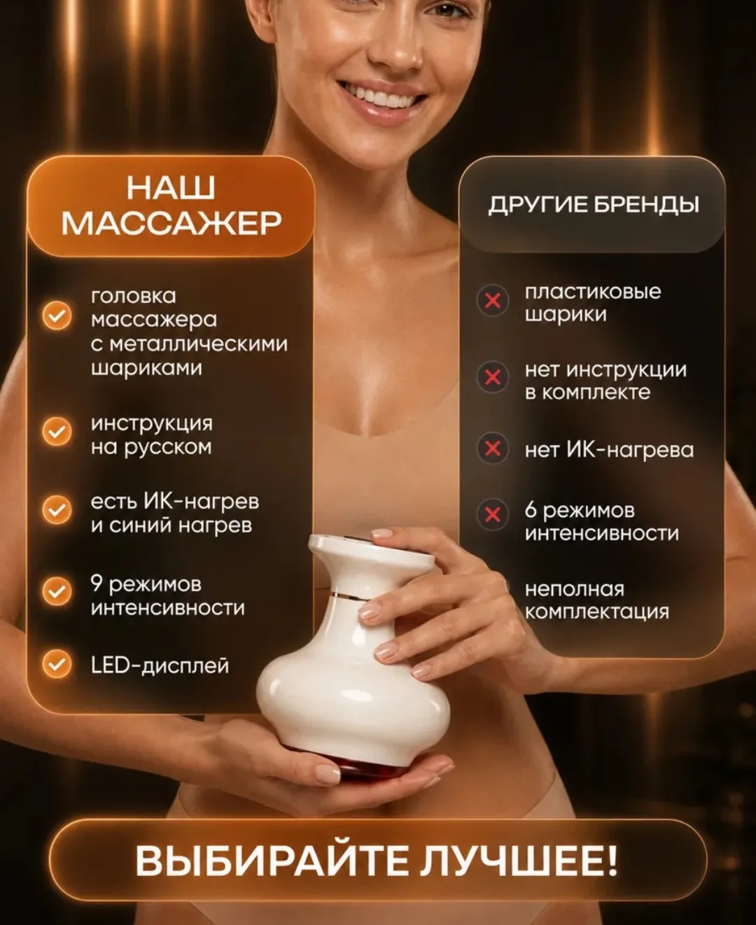 Вакуумный антицеллюлитный электрический, кожа — фото 5