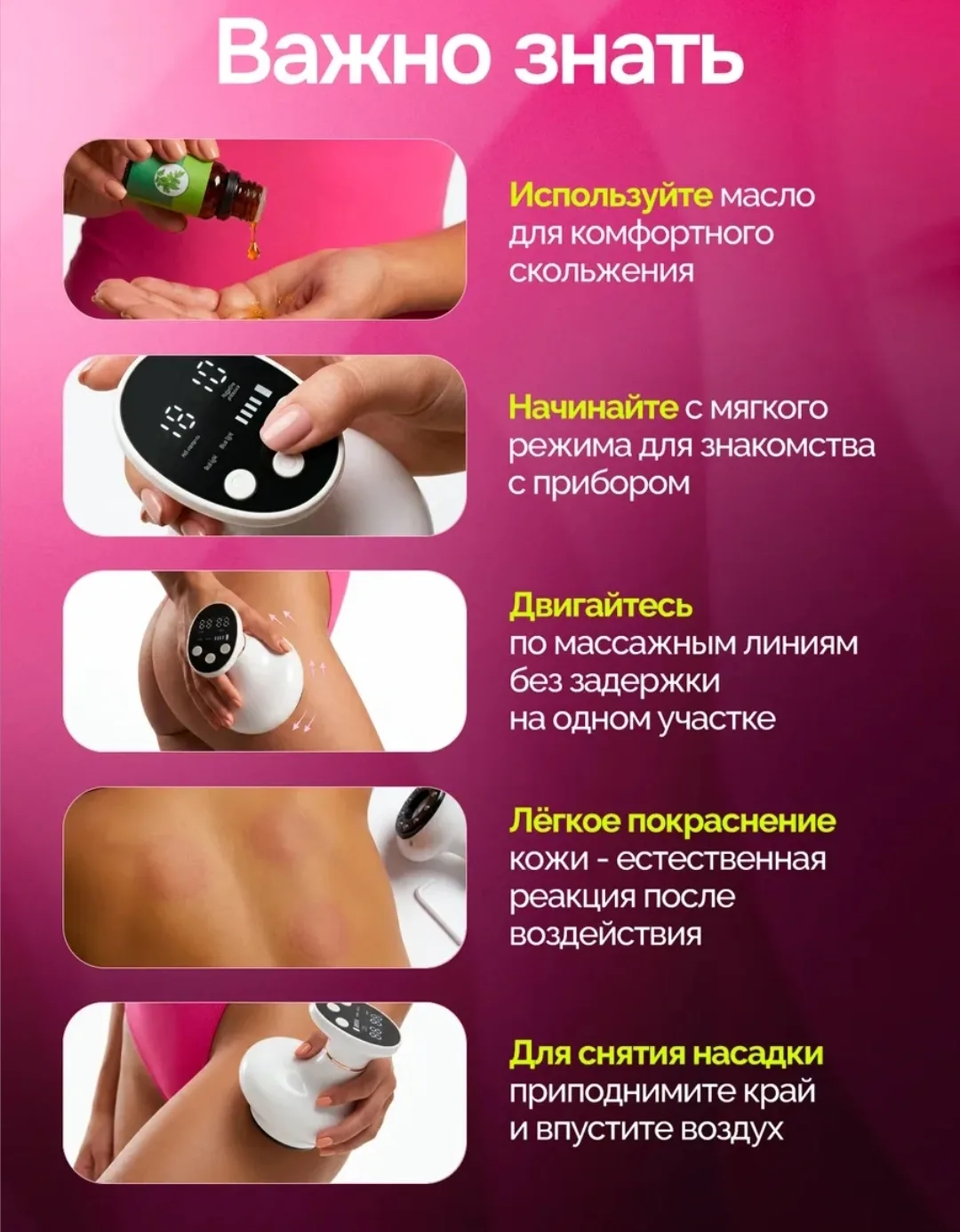 Вакуумный антицеллюлитный электрический, кожа — фото 8