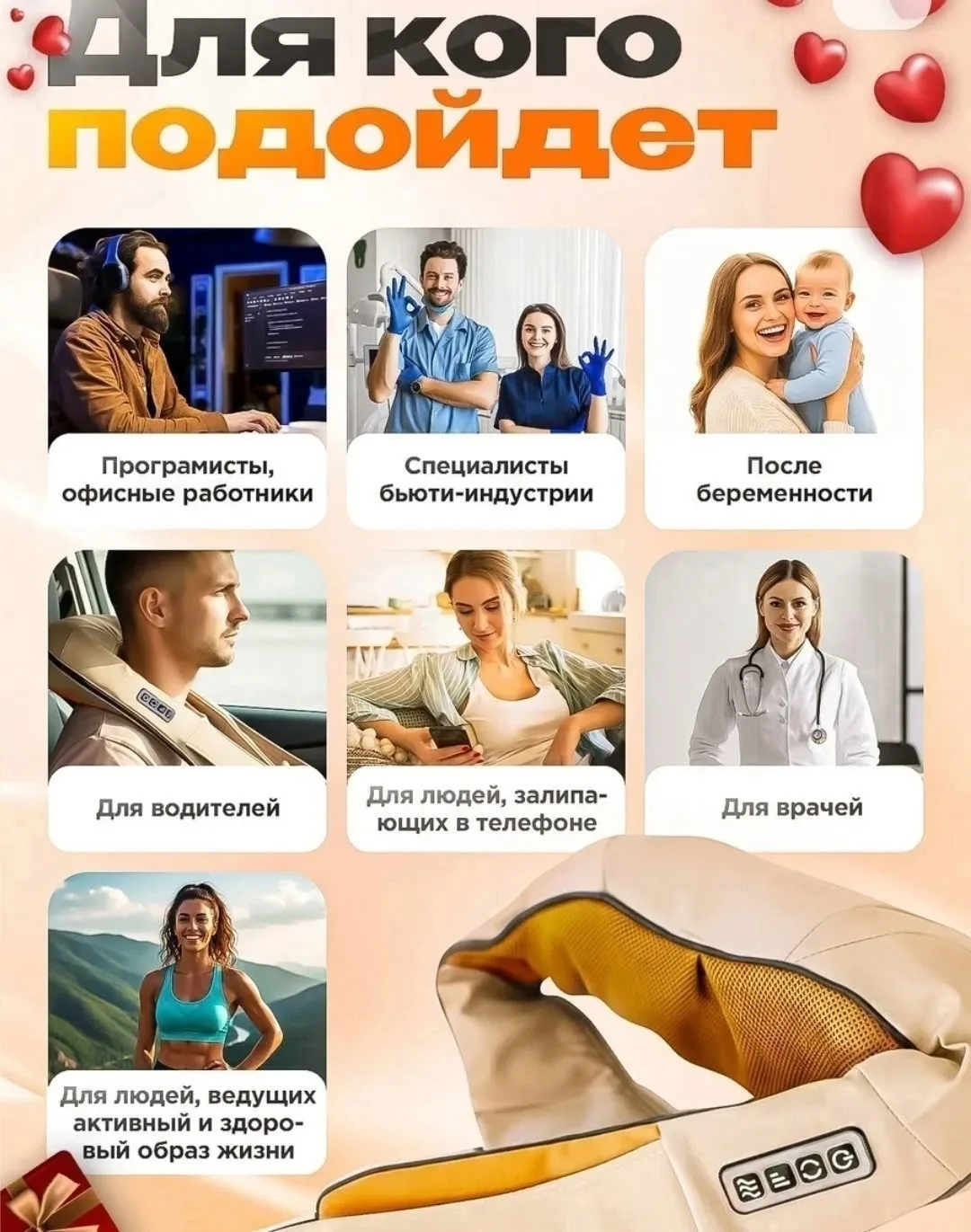 Если вы много времени проводите за рулем — фото 5