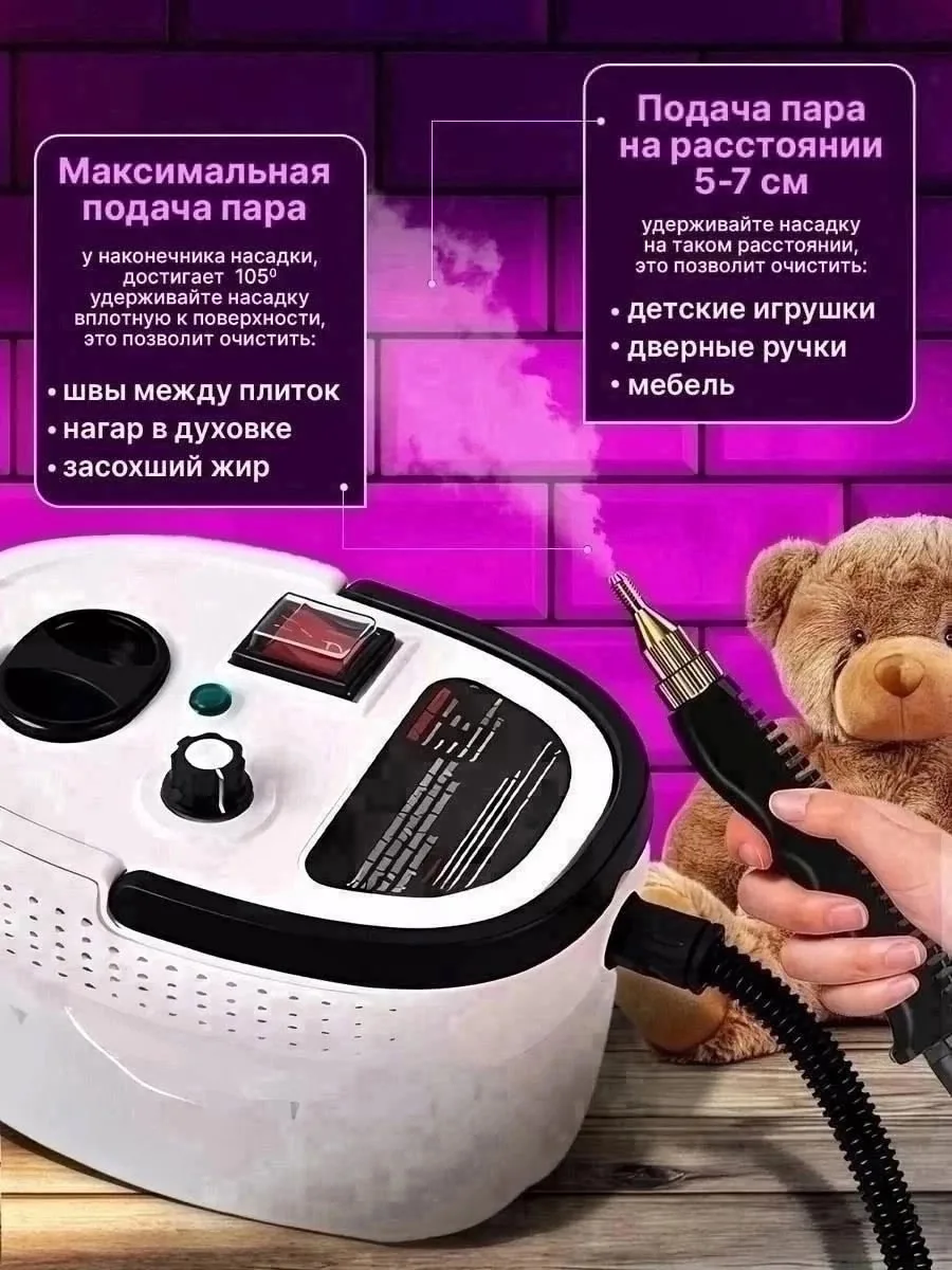 Тапки Мощный пароочиститель для дома — фото 5