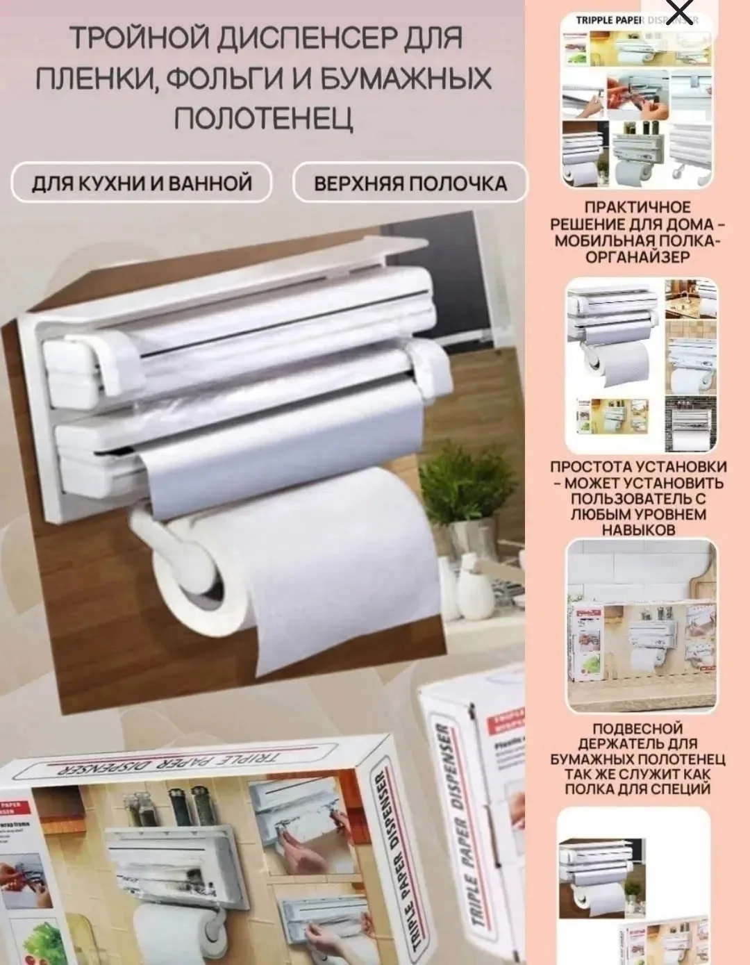Полотенца — фото 3