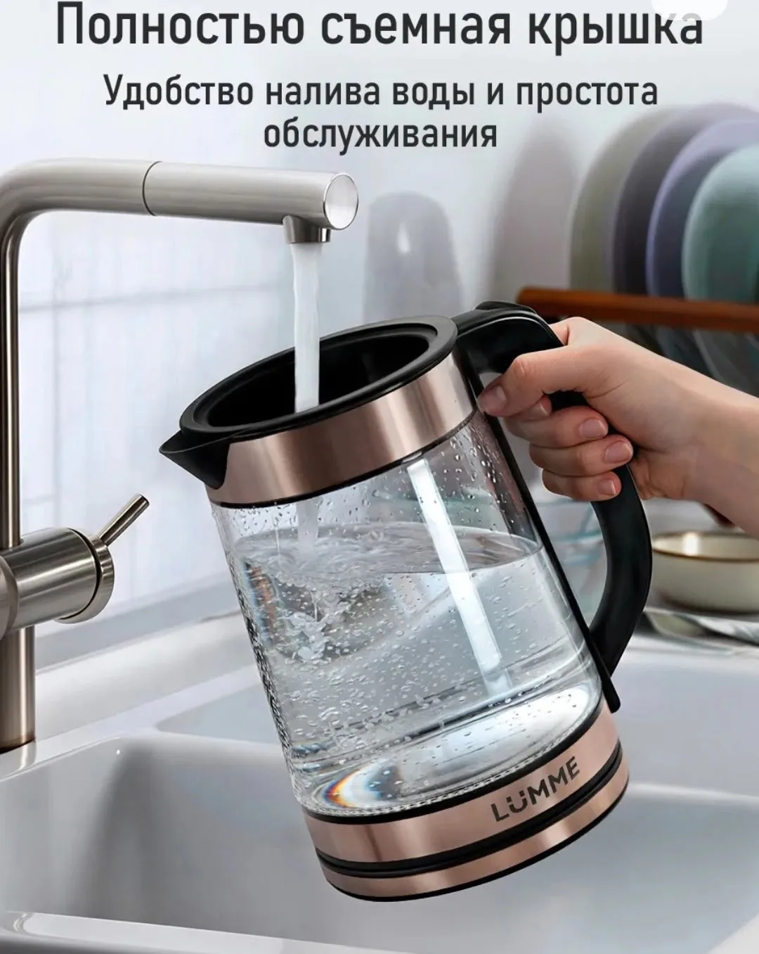 Электрический чайник и заварочный чайник объемом имеют прозрачный корпус, изготовленный из безопасного термостойкого сте — фото 3
