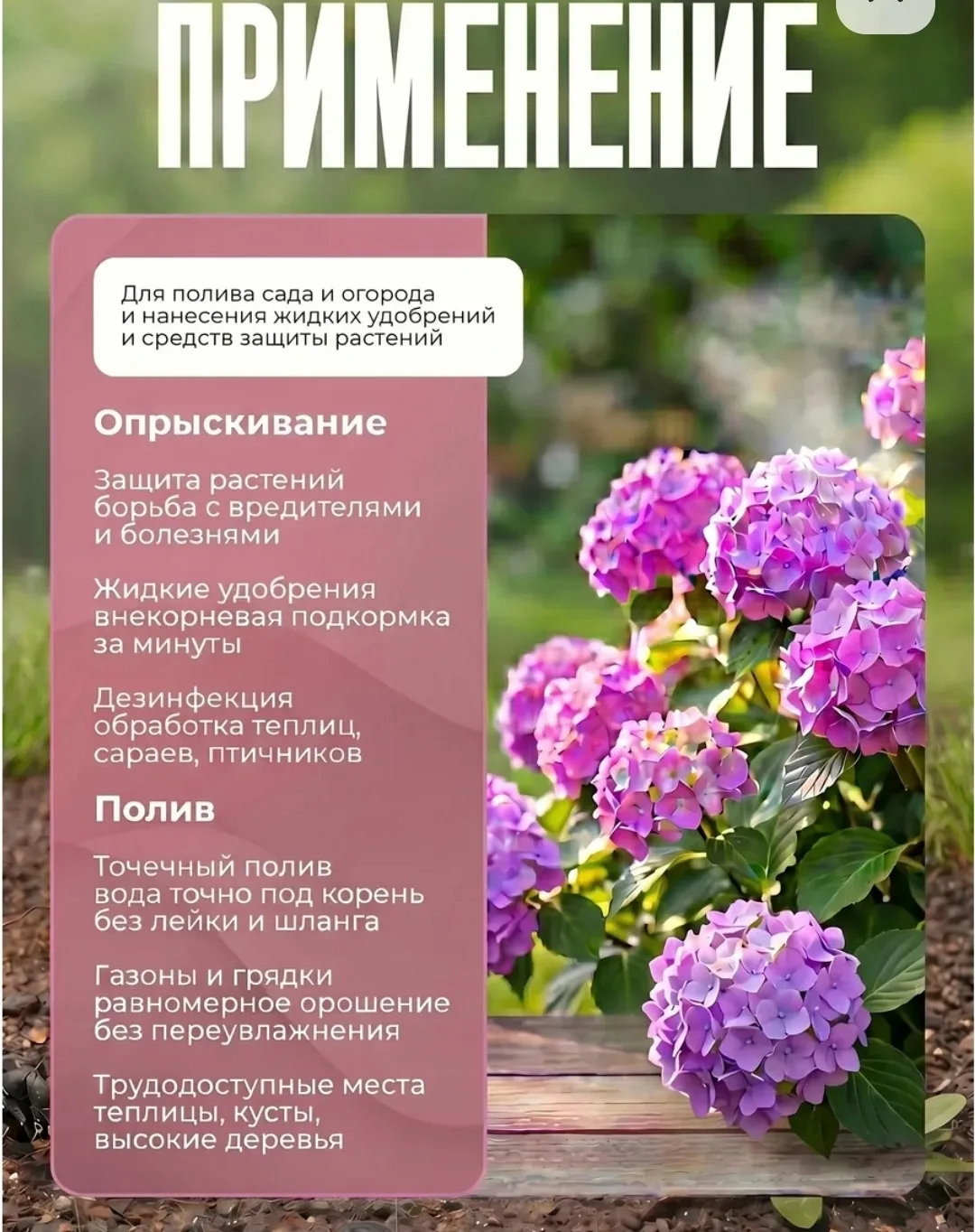 Электрический опрыскиватель объёмом с аккумулятором 2500 мАч для равномерного распыления воды — фото 4