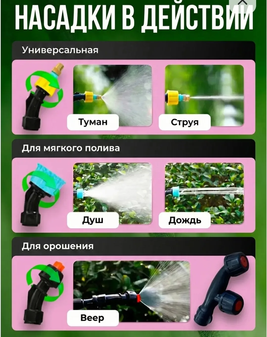 Электрический опрыскиватель объёмом с аккумулятором 2500 мАч для равномерного распыления воды — фото 5