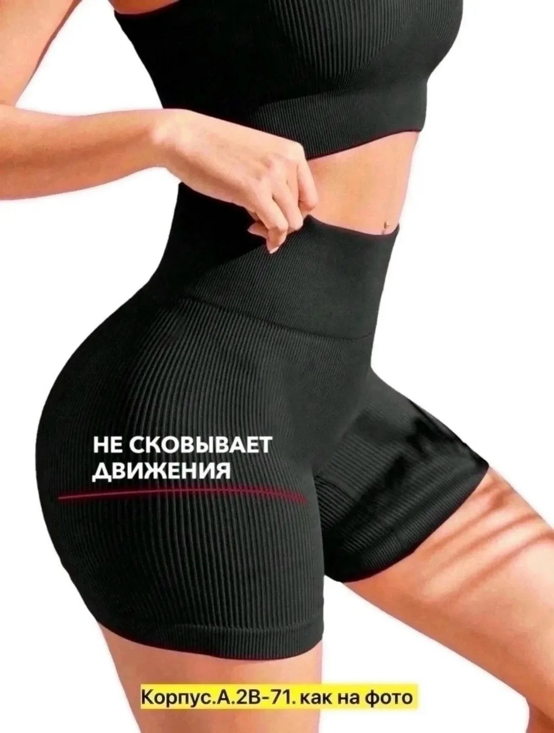 Велосипедки из рубчика — фото 3