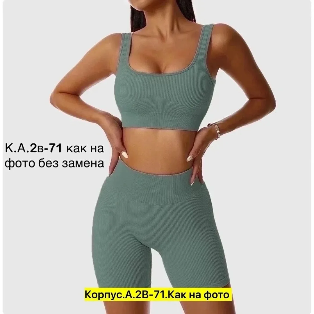 Велосипедки из рубчика — фото 4