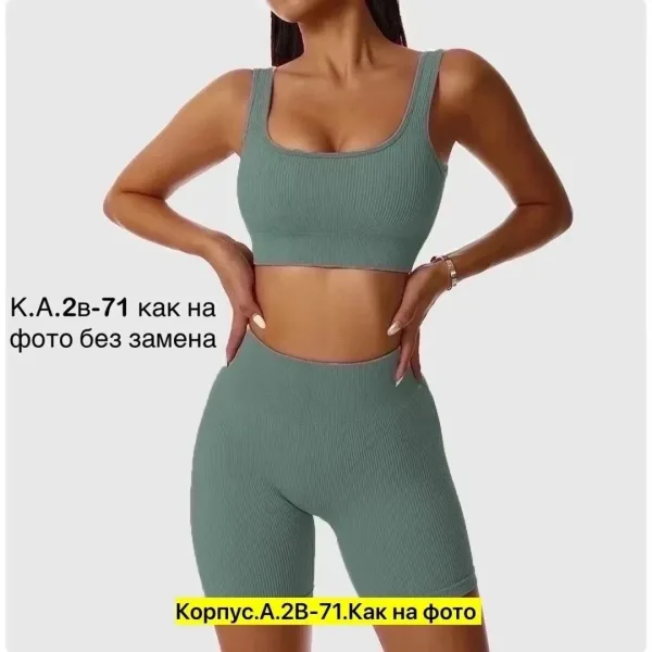 Велосипедки из рубчика — фото 15