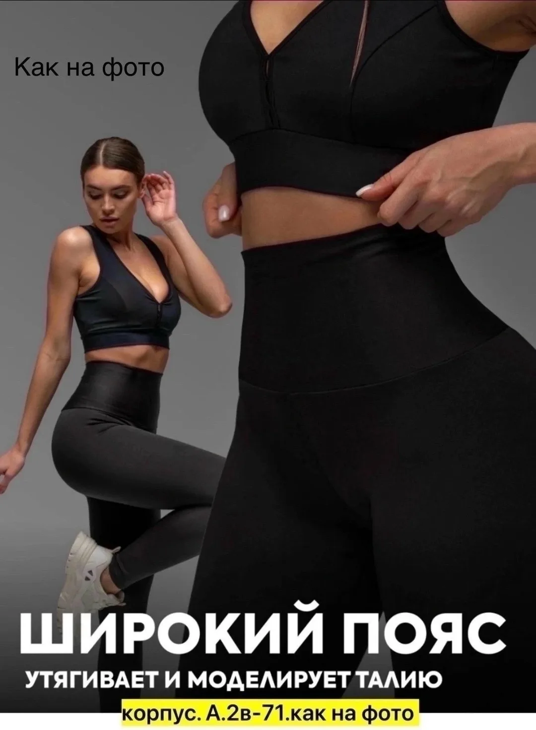 Лосины харошие качетва — фото 8