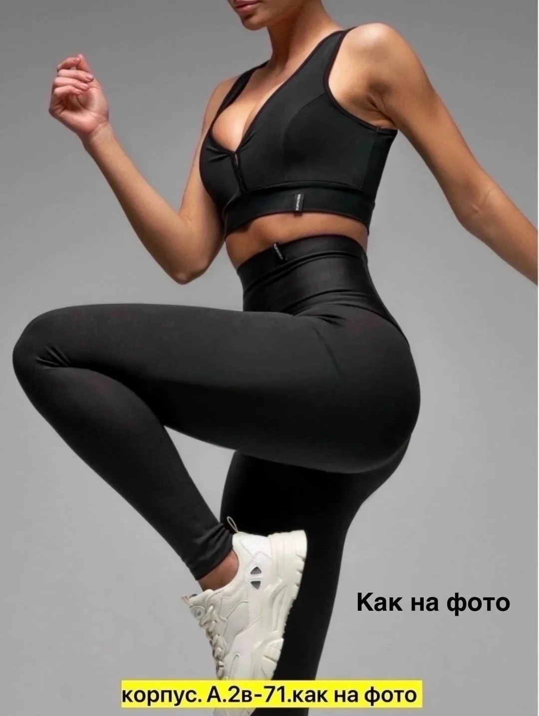 Лосины харошие качетва — фото 9