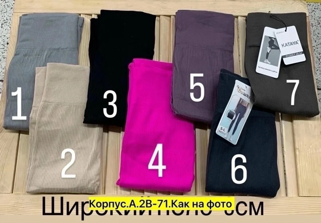 Ткань лапша рубчик — фото 3