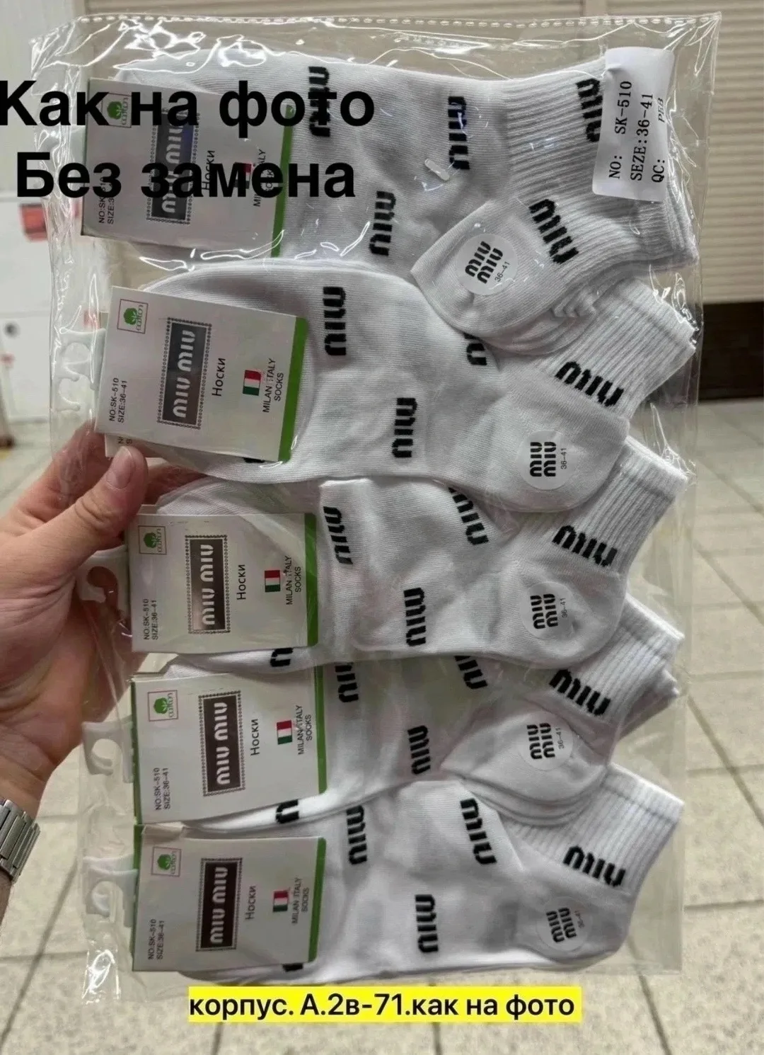 Женские носки хлопок — фото 3