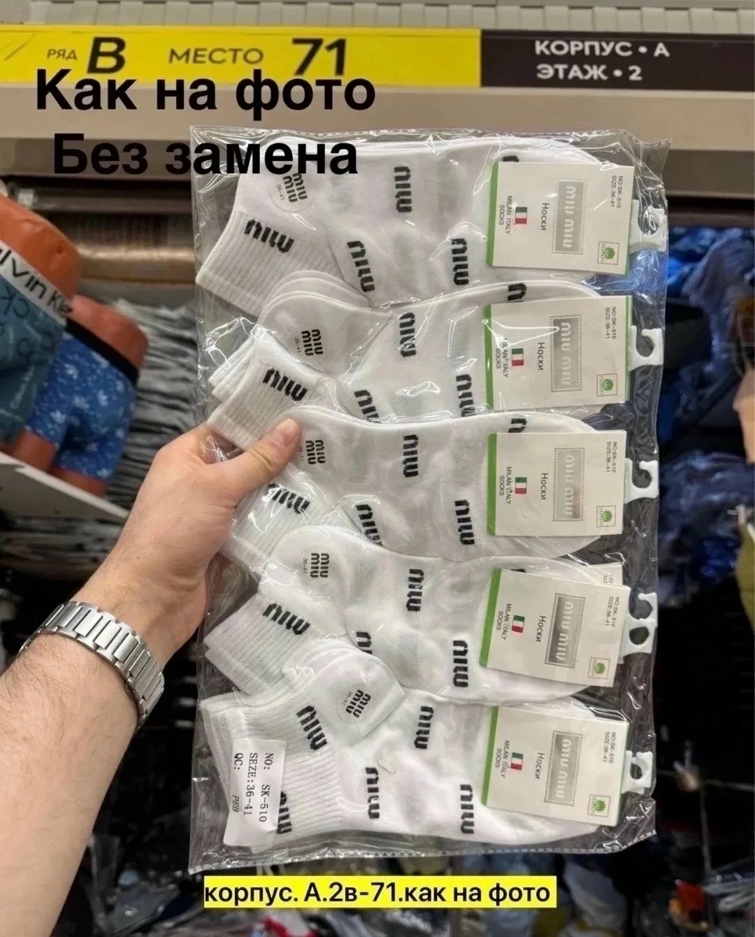 Женские носки хлопок — фото 5