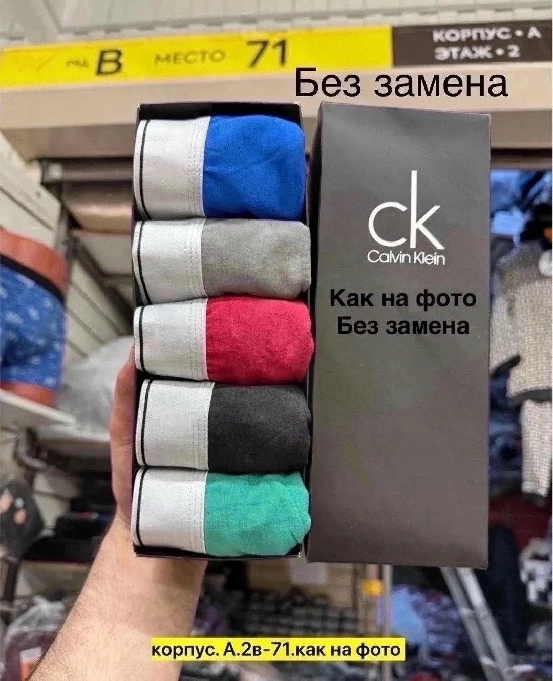 Футболка Трусы мужские хлопок — фото 4