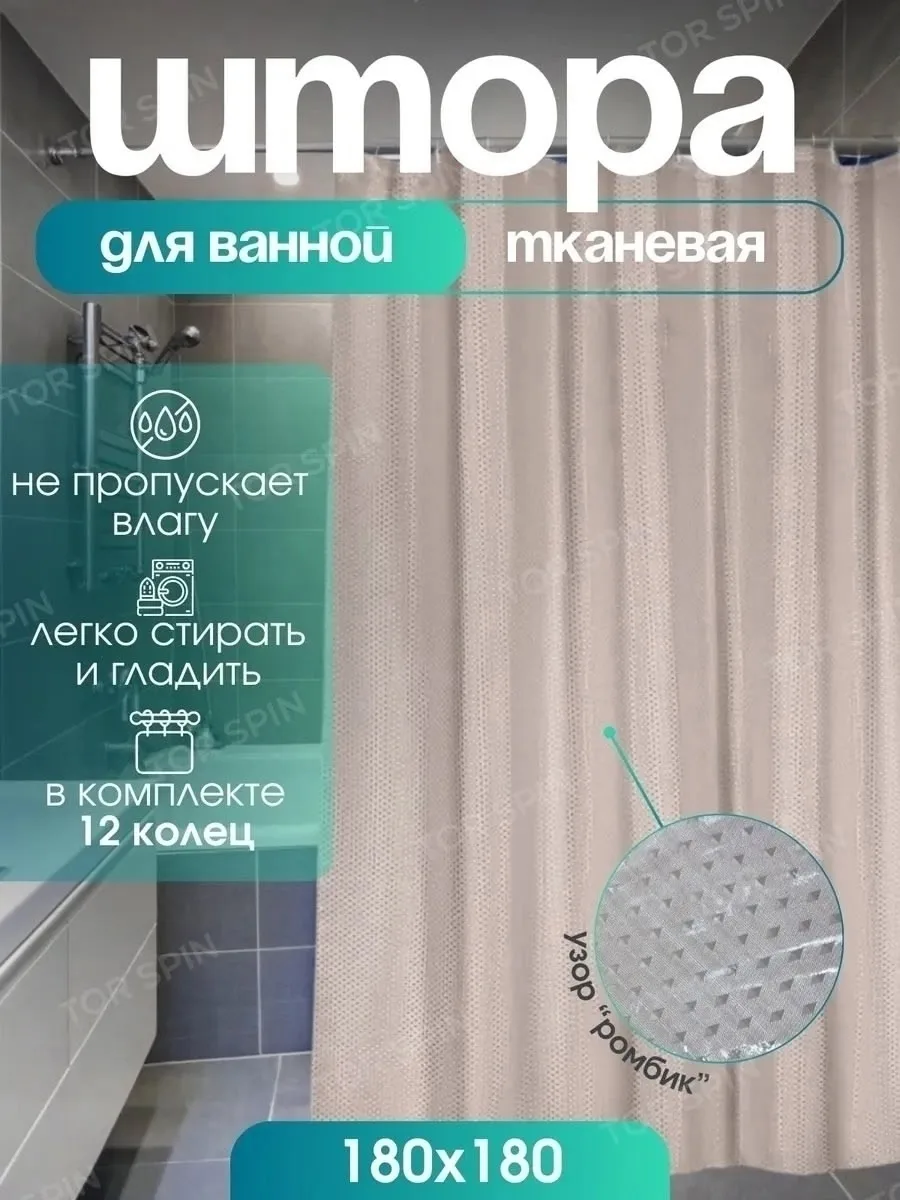 Рубашка Описание — фото 7