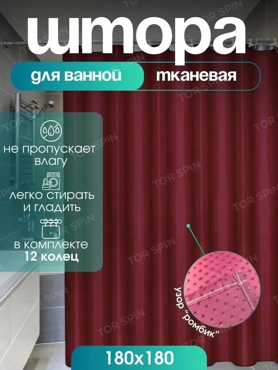 Рубашка Описание — фото 8