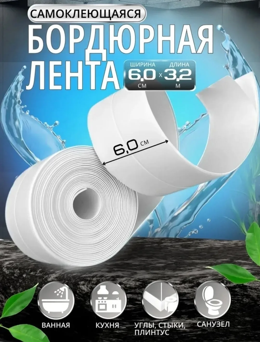 Ремень Описание — фото 1