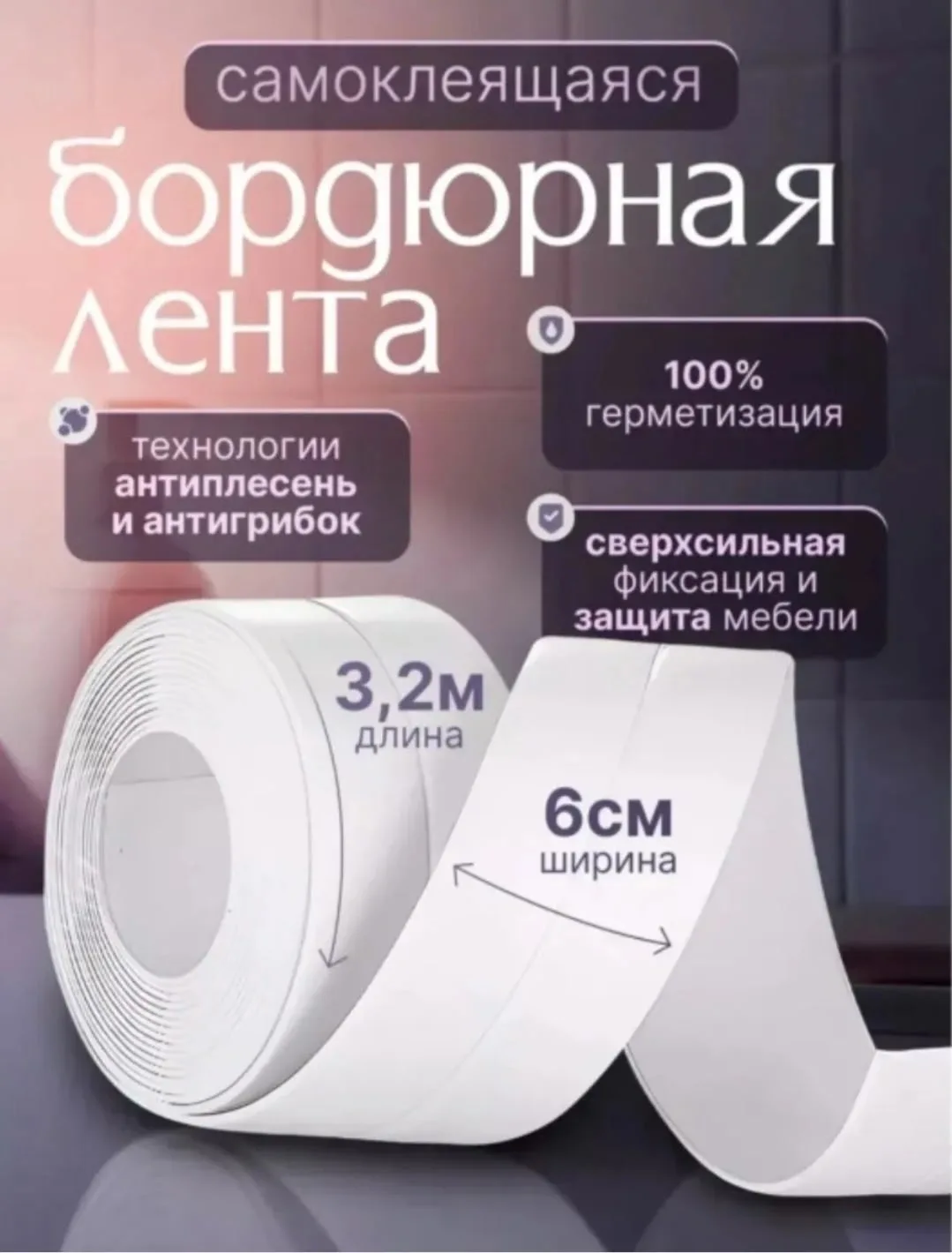 Ремень Описание — фото 2