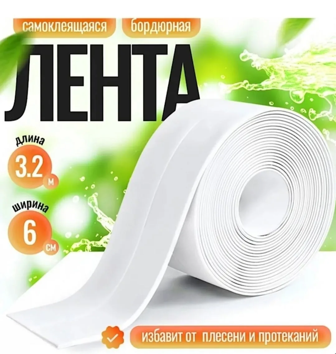 Ремень Описание — фото 3