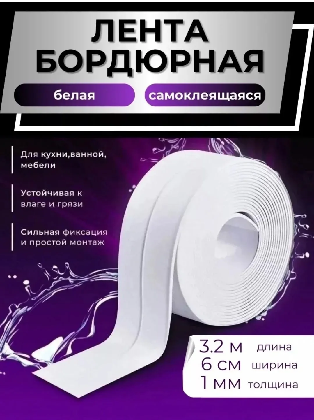 Ремень Описание — фото 5