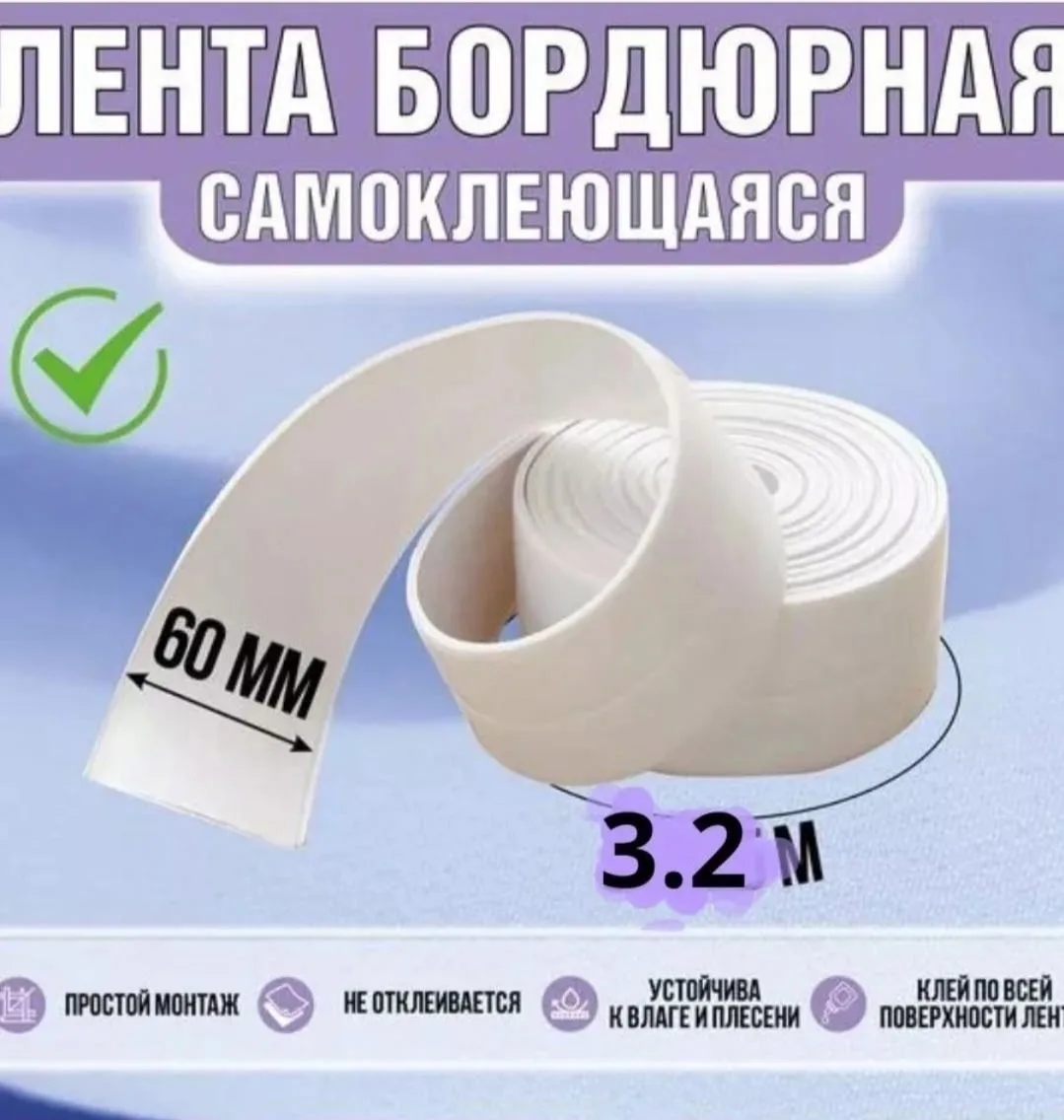 Ремень Описание — фото 8