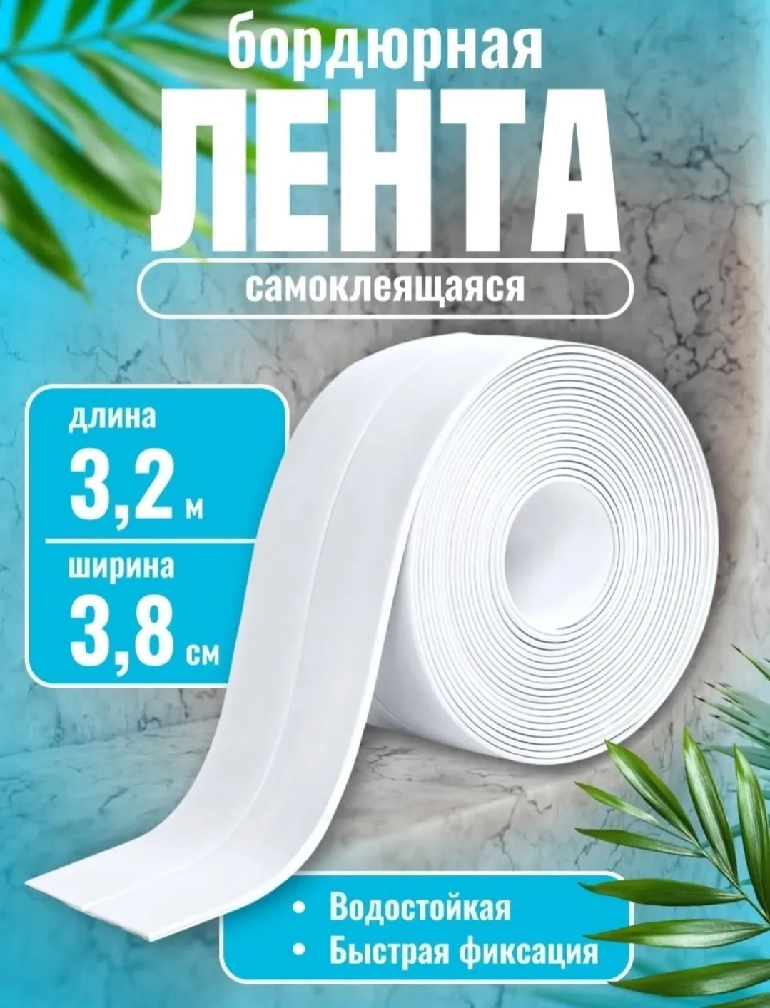 Посуда Описание — фото 1