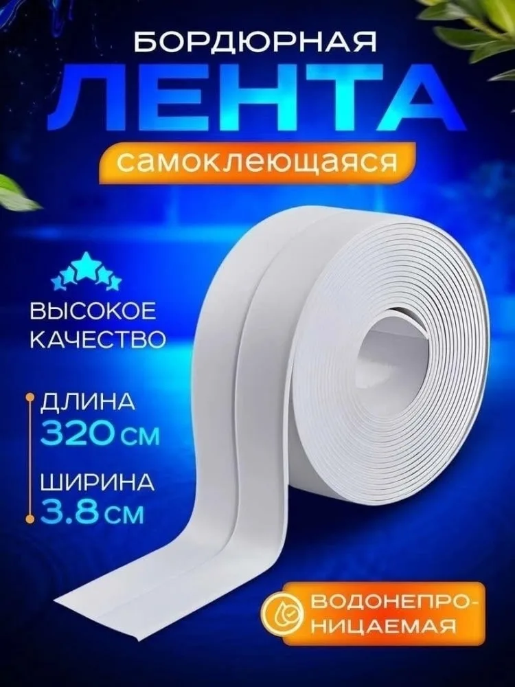 Посуда Описание — фото 2