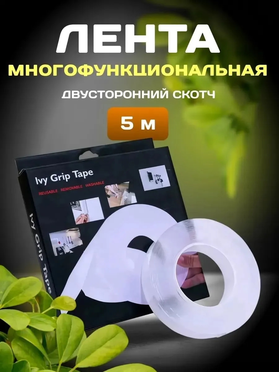 Водостойкость и термостойкость подходит для кухни, ванной, балкона и уличного декора — фото 2