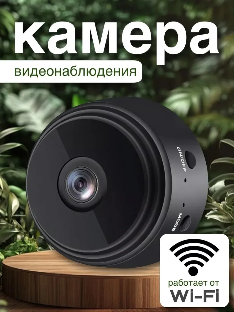 Lsvision A9 Mini Wifi Описания — фото 2
