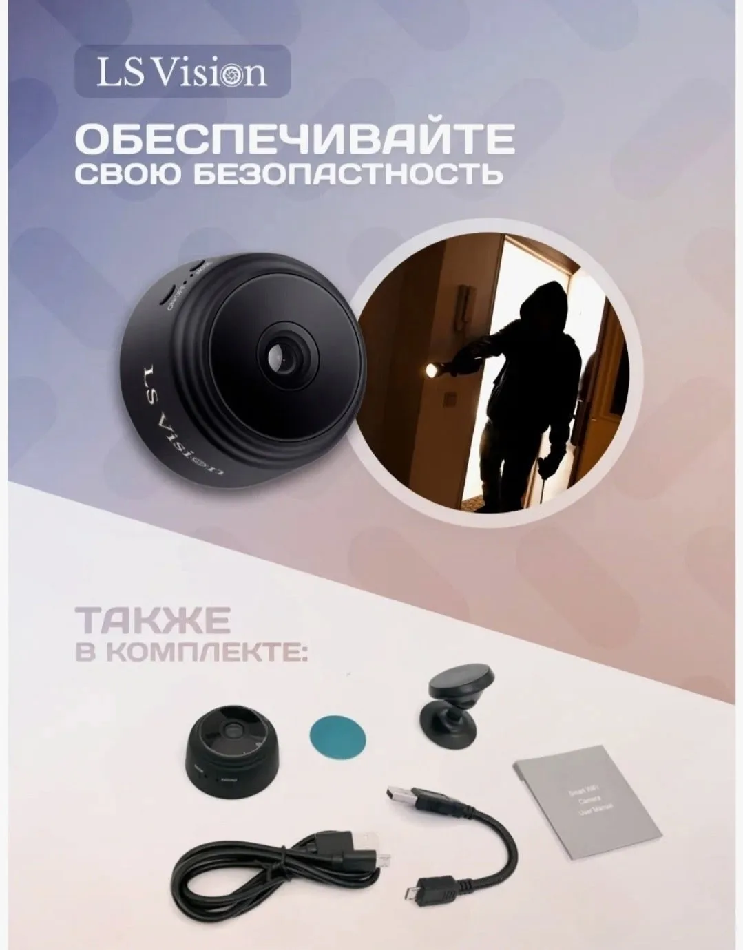 Lsvision A9 Mini Wifi Описания — фото 8