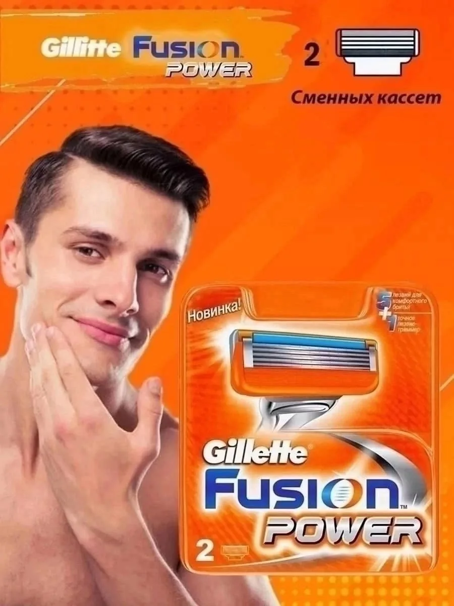 Fusion Gillette Fusion — фото 2