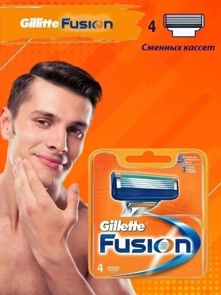 Fusion Gillette Fusion — фото 3