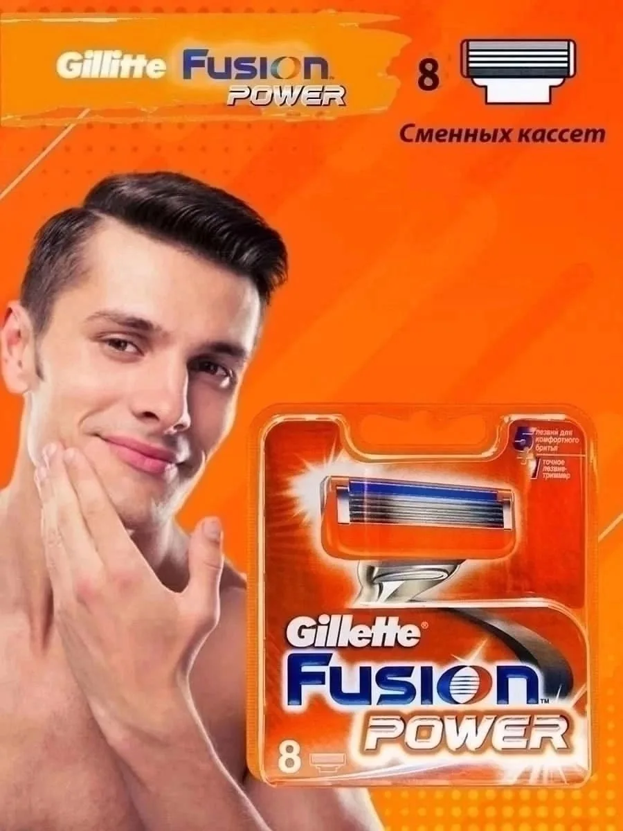 Fusion Gillette Fusion — фото 7