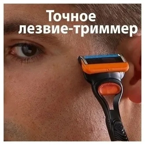 Нанесите необходимое количество бальзама после бритья на кожу лица непосредственно после бритья и равномерно распределит — фото 8