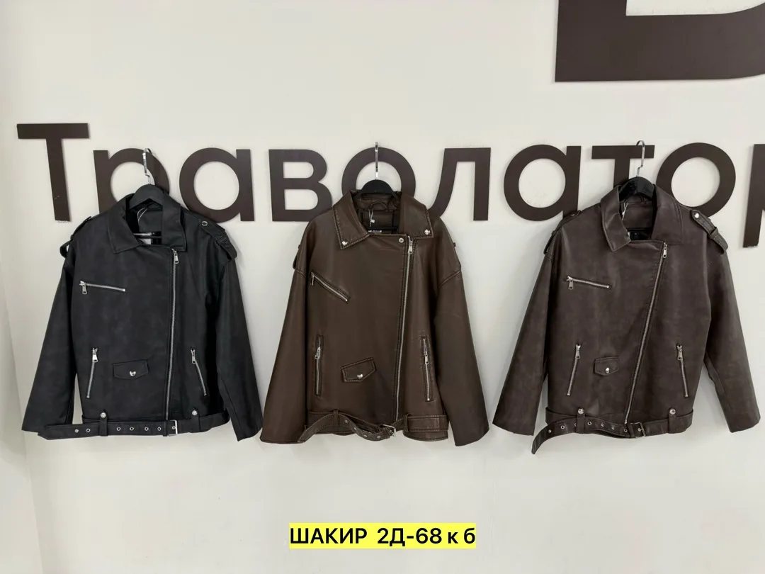 Куртка из эко-кожи — фото 10