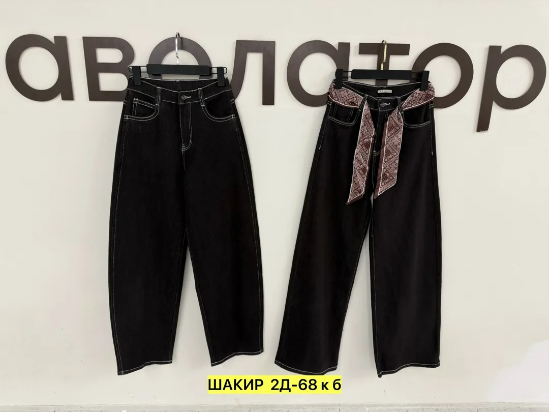 Брюки джинсовые — фото 1
