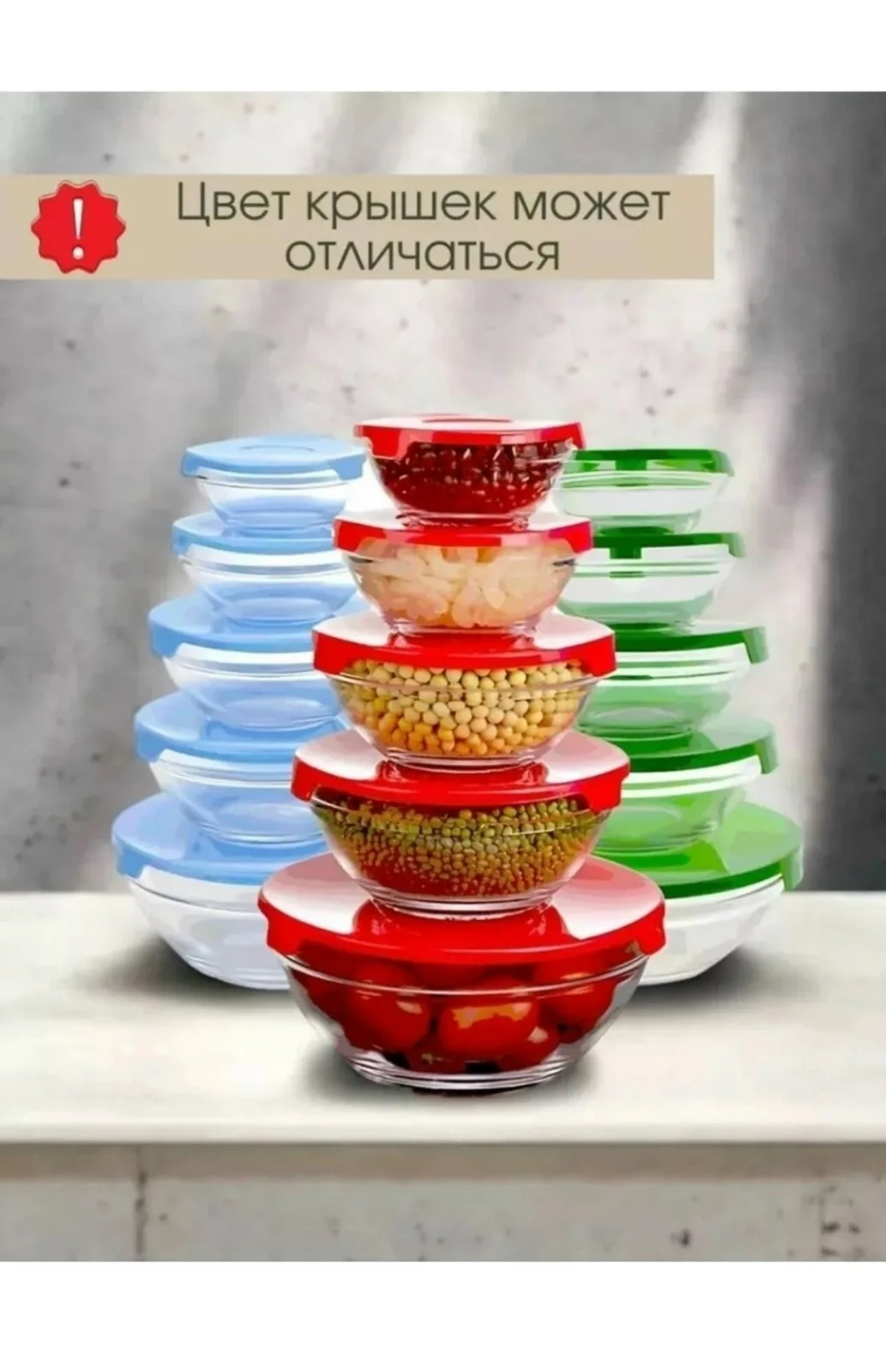 Стеклянные салатники круглой формы с крышками подходят для хранения продуктов — фото 1