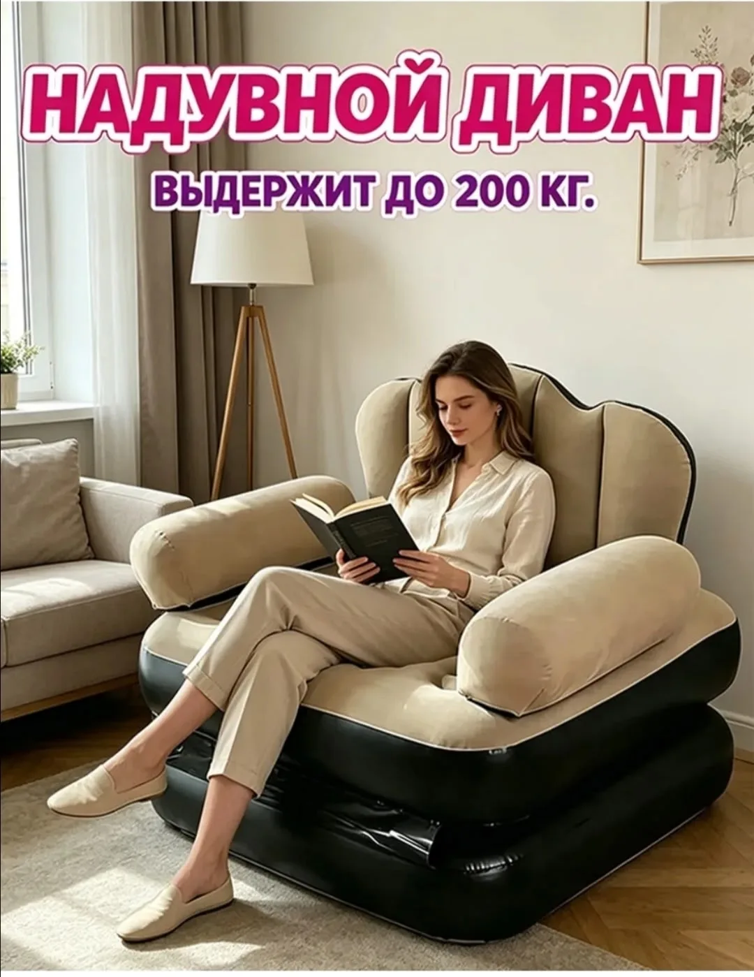 Тапки Описание, флис — фото 1