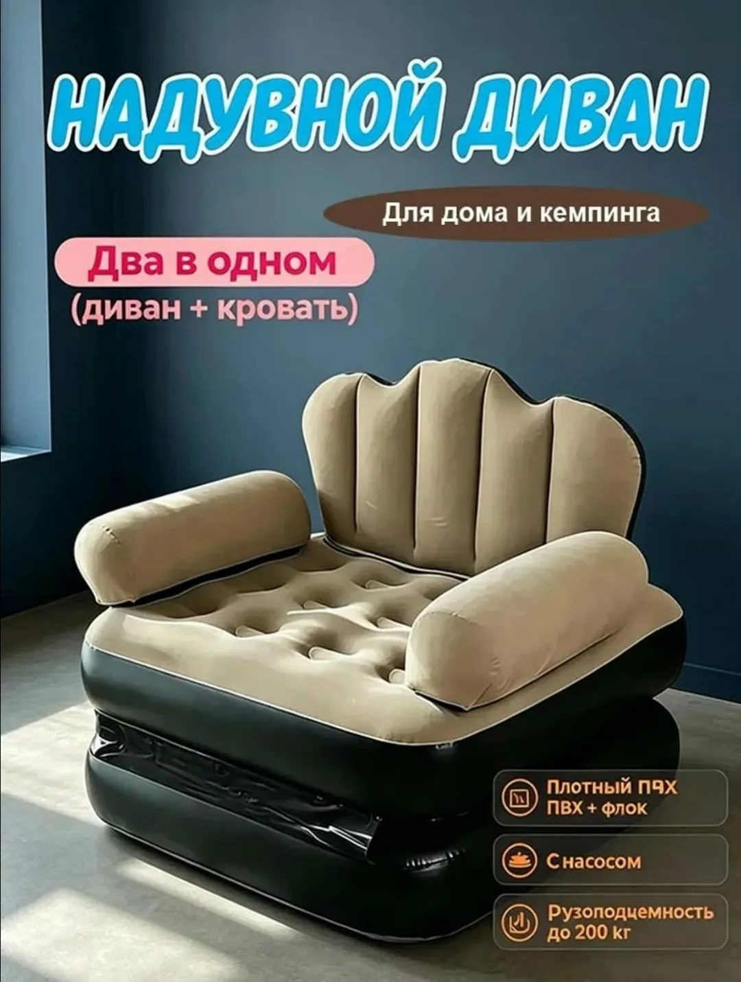 Тапки Описание, флис — фото 3
