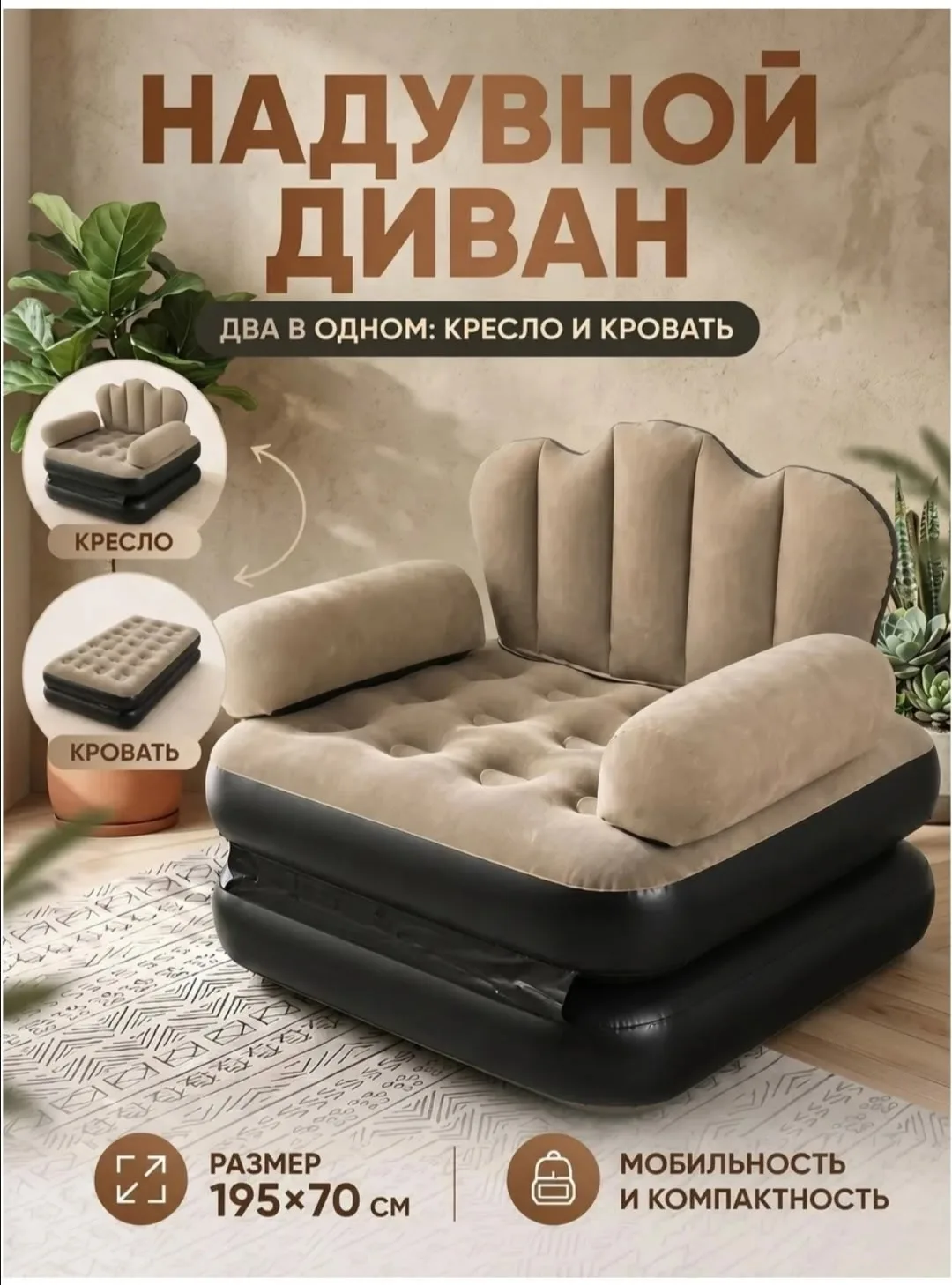 Тапки Описание, флис — фото 8
