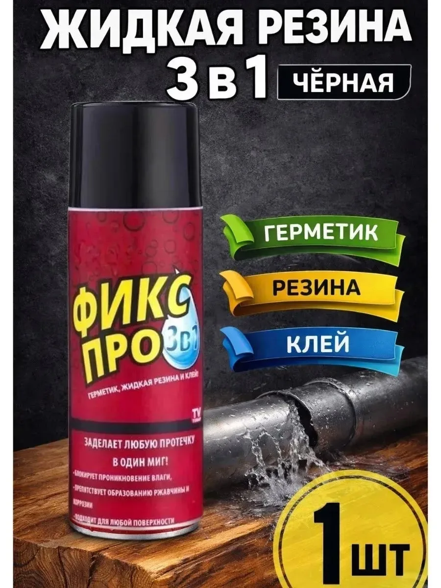 Тапки Белый и черный — фото 2