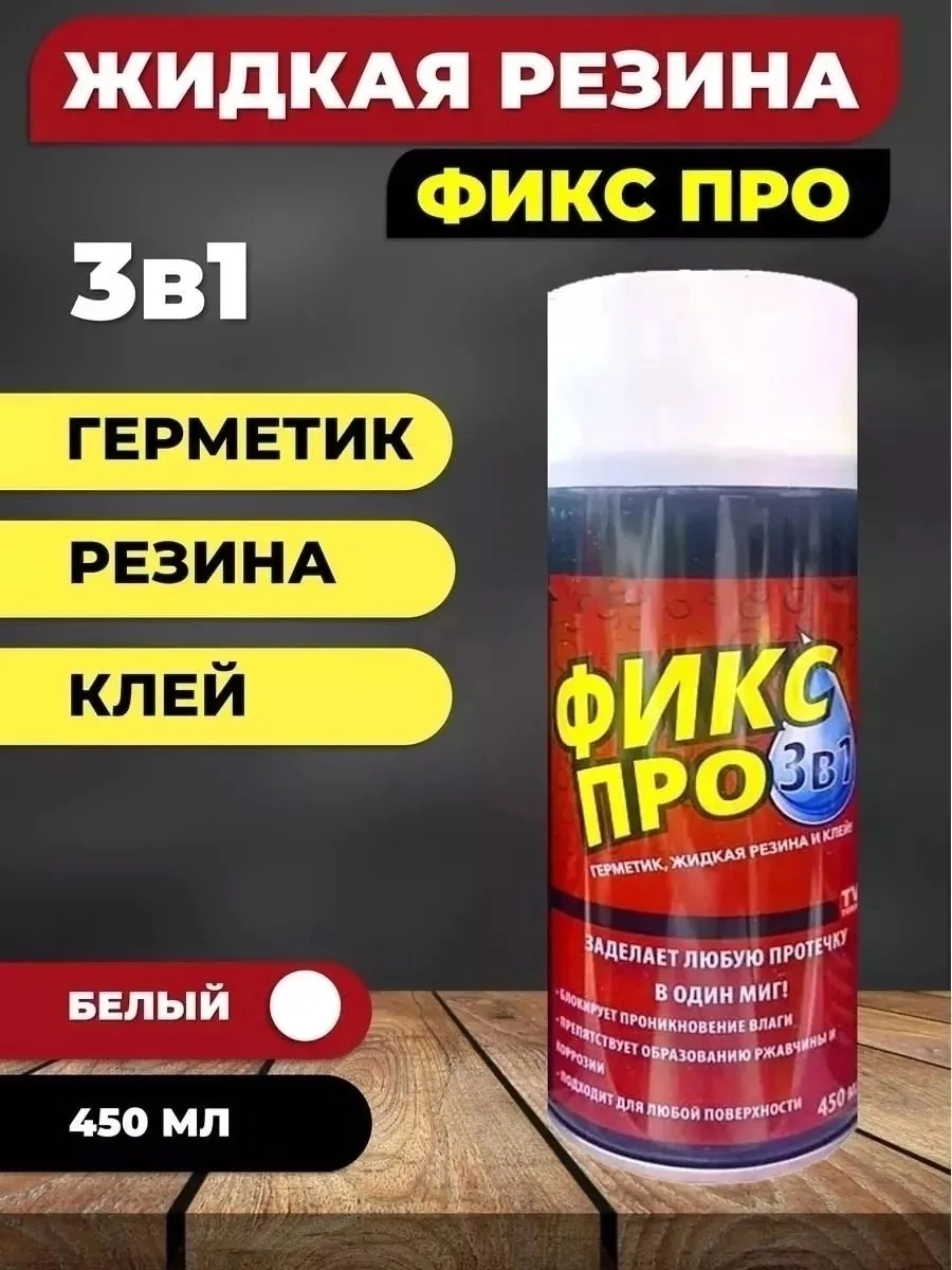 Тапки Белый и черный — фото 3