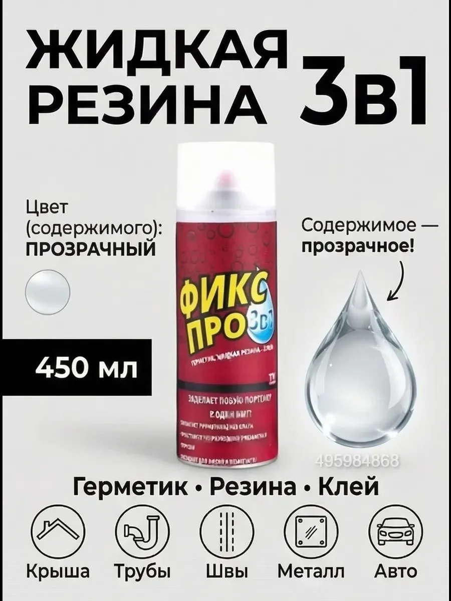 Тапки Белый и черный — фото 4