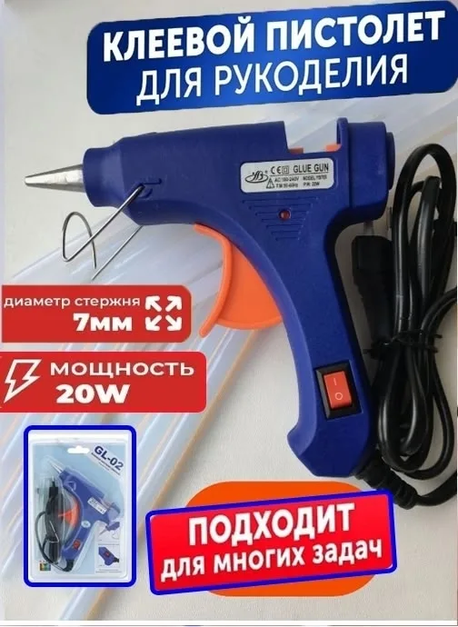 Термоклеевой пистолет GLUE GUN 3K-T 100W- предназначен для склеивания изделий из керамики, пластика, бумаги, картона, де — фото 5