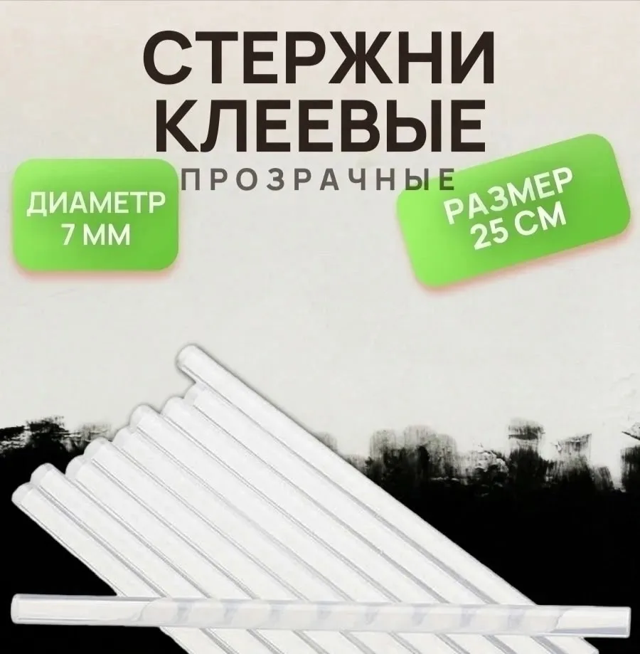 Клей-карандаш Sackful 7 мм для клеевого пистолета — фото 5