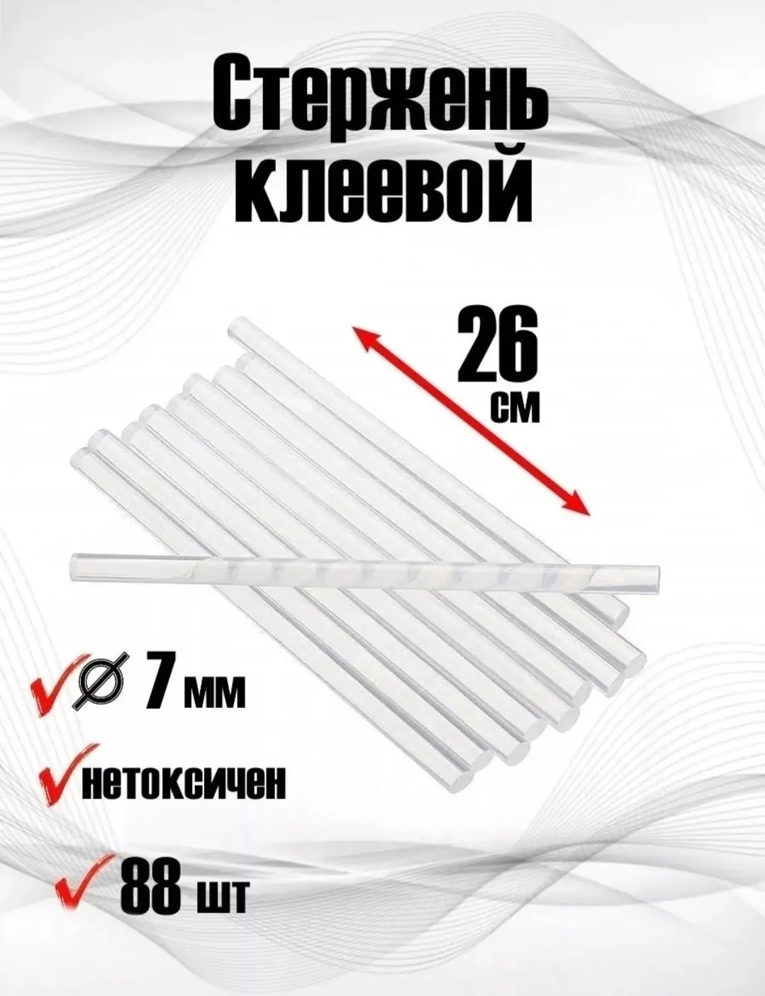 Клей-карандаш Sackful 7 мм для клеевого пистолета — фото 9