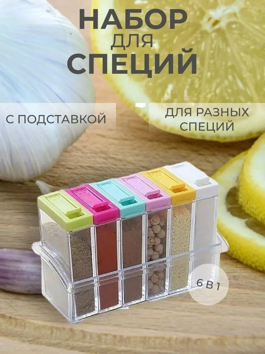 Особенности контейнера не впитывает запах 6 контейнеров в наборе — фото 9