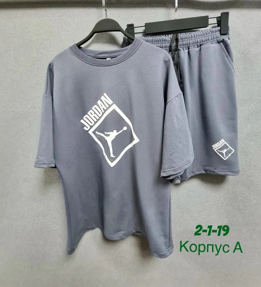 Спортивный костюм из хлопка двух нитка — фото 1